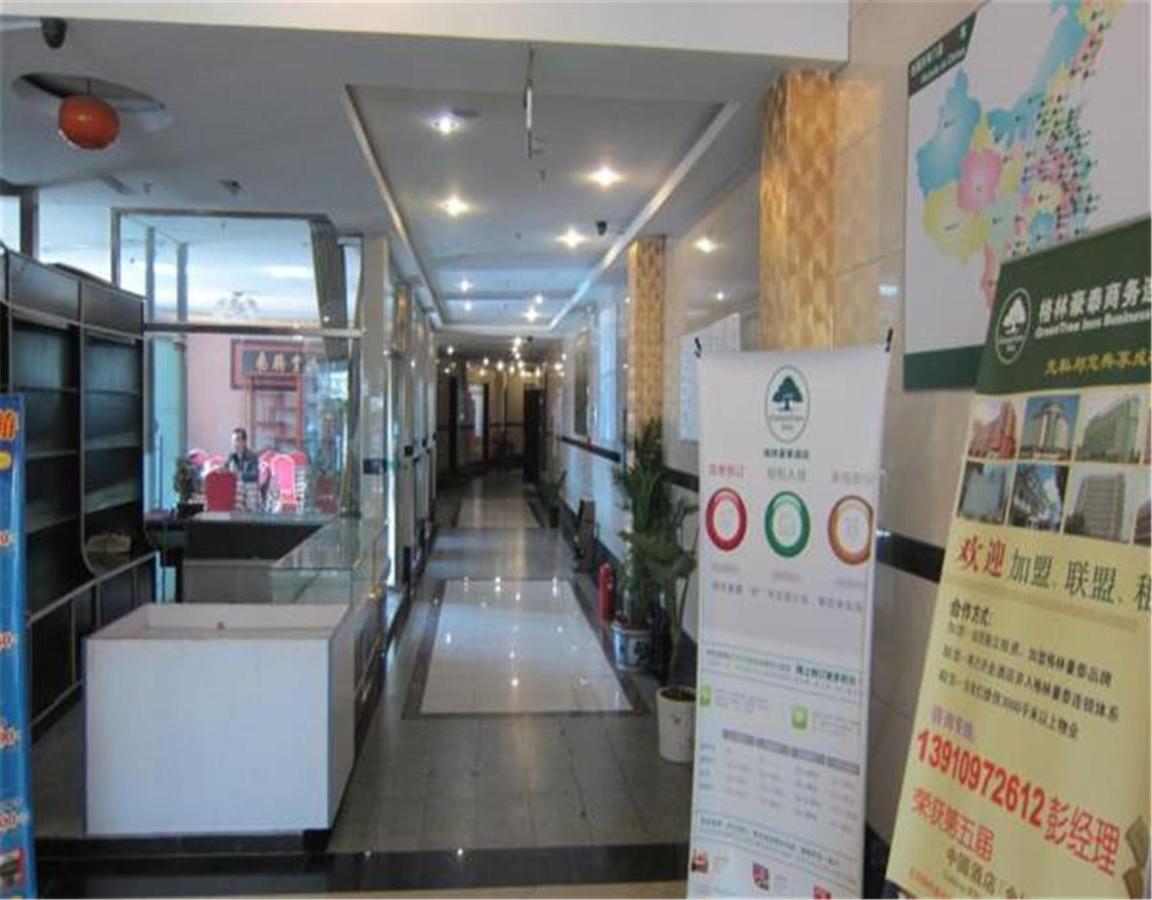 Greentree Alliance Beijing Temple Of Heaven East Gate Hotel Экстерьер фото